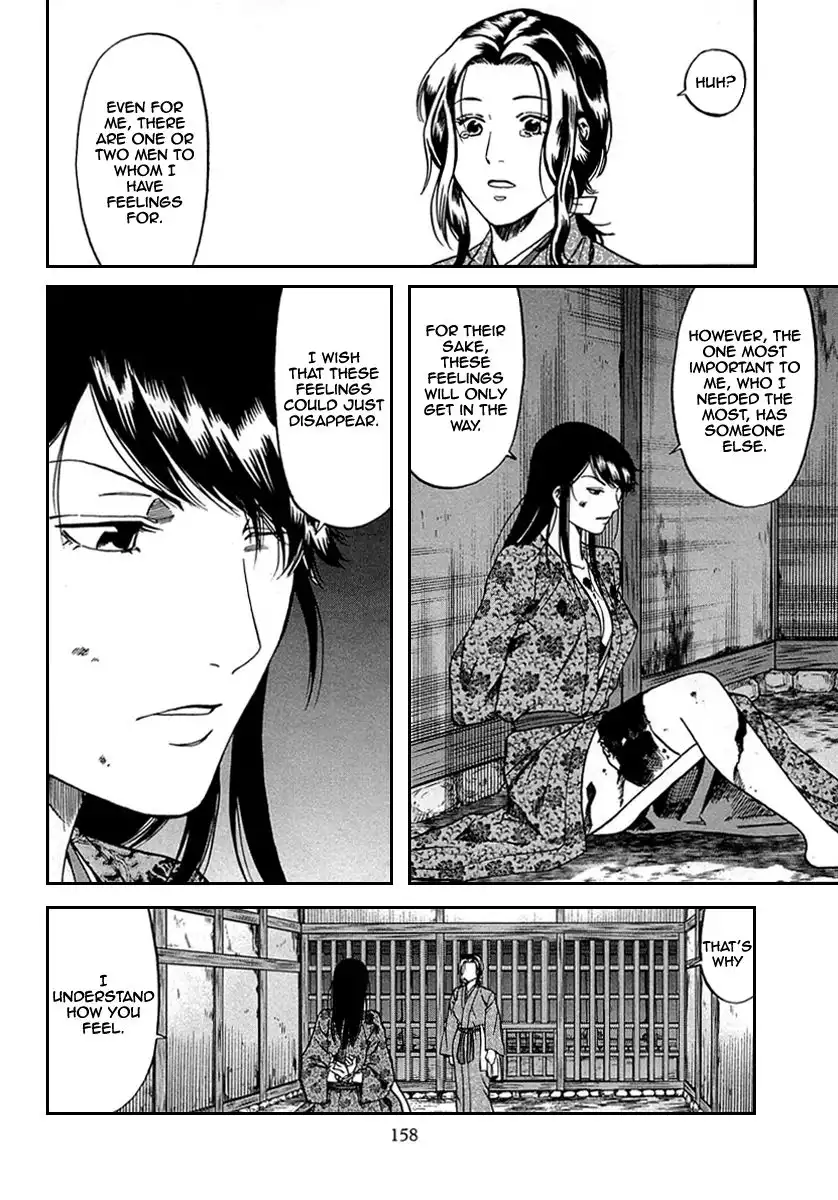 Nobunaga no Chef Chapter 96 11